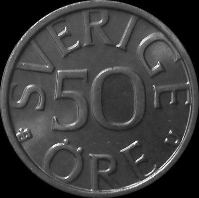 50 эре 1976 U Швеция. (в наличии 1978 год)