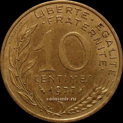 10 сантимов 1977 Франция.