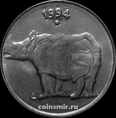 25 пайс 1994 Индия. Носорог. Точка под годом-Ноида.
