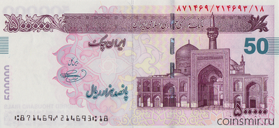 500000 риалов 2002-2014  Иран.