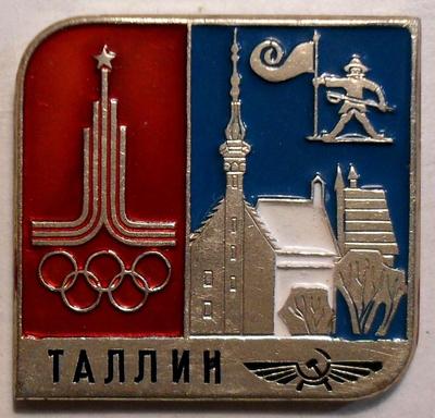 Значок Таллин. Олимпиада 1980. Аэрофлот.