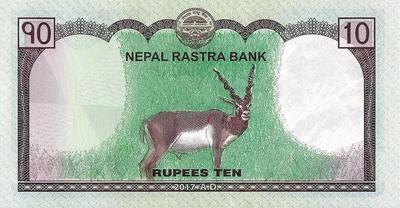 10 рупий 2017 Непал.