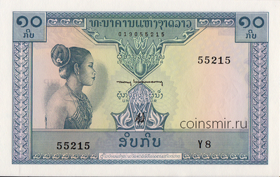 10 кип 1962 Лаос.
