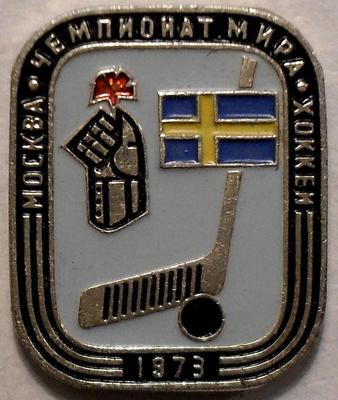 Значок Чемпионат мира по хоккею в Москве 1973. Флаг Швеции.
