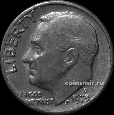 10 центов (1 дайм) 1973 D США. Франклин Делано Рузвельт.