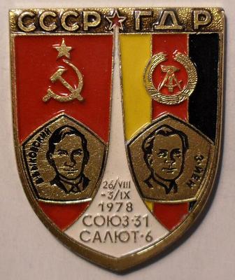 Значок СССР-ГДР 1978. Союз-31. Салют-6. В.Быковский - З.Йен.