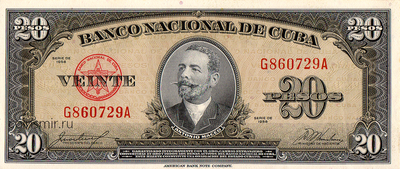 20 песо 1958 Куба.
