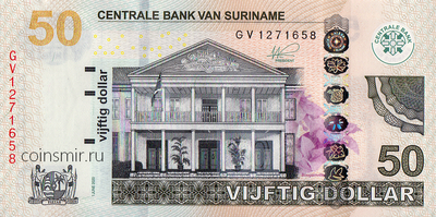 50 долларов 2020 Суринам.