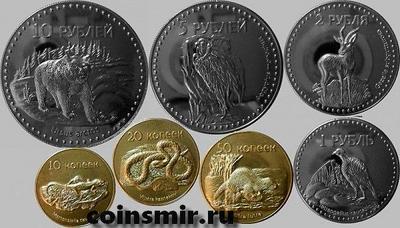 Набор из 7 монет 2013 Южная Осетия.