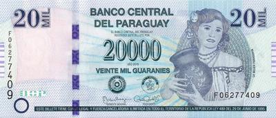 20000 гуарани 2015 Парагвай.