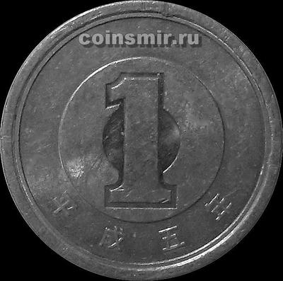 1 йена 1993 Япония.