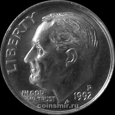 10 центов (1 дайм) 1992 Р США. Франклин Делано Рузвельт.