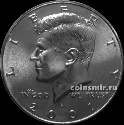 1/2 доллара 2001 Р США. Джон Кеннеди.