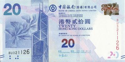 20 долларов 2010 Гонконг. Банк Китая.