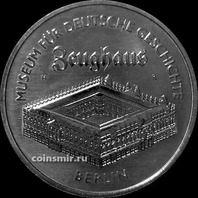 5 марок 1990 Германия ГДР. Берлинский арсенал.