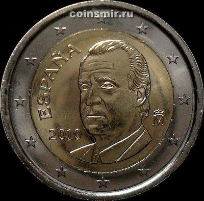 2 евро 2010 Испания. Король Хуан Карлос I.