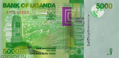 5000 шиллингов 2013 Уганда.