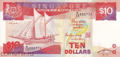 10 долларов 1988 Сингапур.