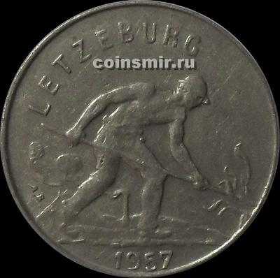 1 франк 1957 Люксембург. Сталевар.
