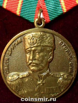 Памятная медаль 160 лет генерал-майору Шапирову Б.М. ФСБ РФ.
