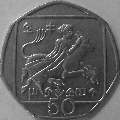 50 центов 1993 Кипр. Похищение Европы.