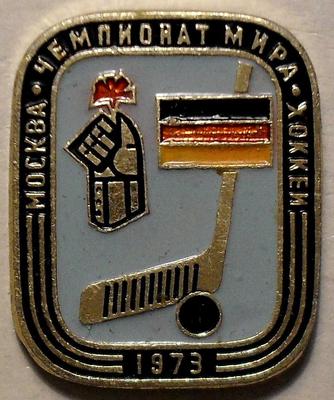 Значок Чемпионат мира по хоккею в Москве 1973. Флаг Германии.
