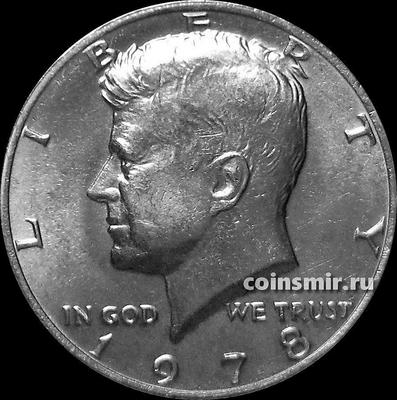 1/2 доллара 1978 США. Кеннеди.