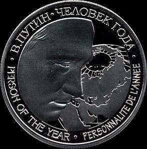 50 франков 2015 Камерун. В. В. Путин. Человек года. Без даты.