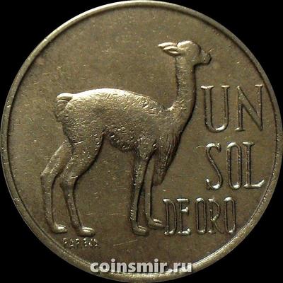 1 соль 1974 Перу. Лама.