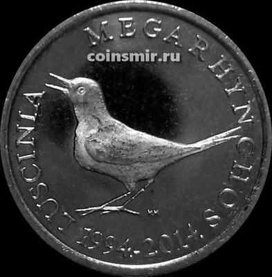1 куна 2014 Хорватия. Западный соловей. 20 лет национальной валюте. UNC