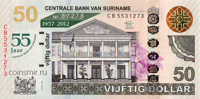 50 долларов 2012 Суринам. 55 лет Центральному банку.