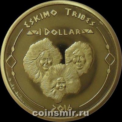 1 доллар 2016 Эскимосы.