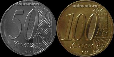 Набор из 2 монет 2015 Ангола. 40 лет Независимости.