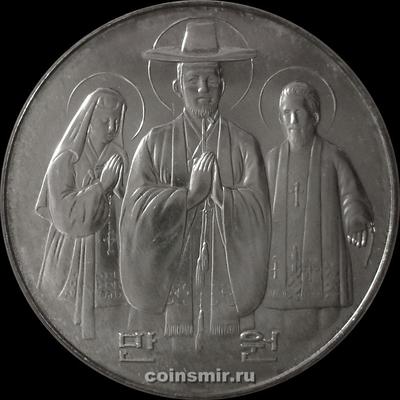 10000 вон 1984 Южная Корея. 200 лет католической церкви в Корее.