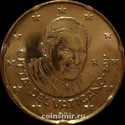 10 евроцентов 2012 Ватикан. Папа Римский Бенедикт XVI.