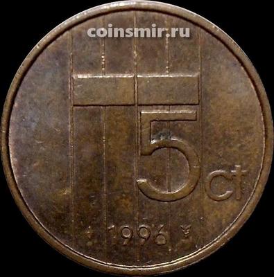 5 центов 1996 Нидерланды.