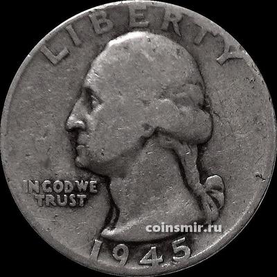 25 центов (1/4 доллара) 1945 США. Джордж Вашингтон.