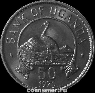 50 центов 1976 Уганда.