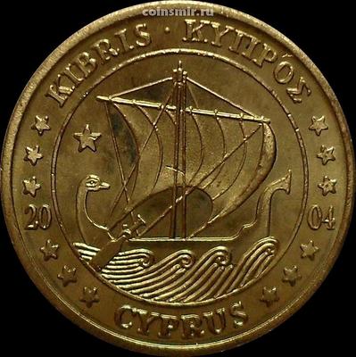 50 евроцентов 2004 Кипр. Европроба.