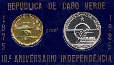 Набор из 2 монет 1985 Кабо-Верде. 10 лет независимости.