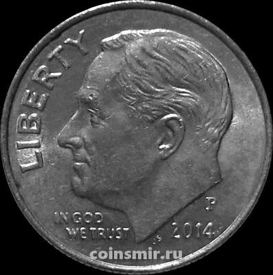 10 центов (1 дайм) 2014 Р США. Франклин Делано Рузвельт.