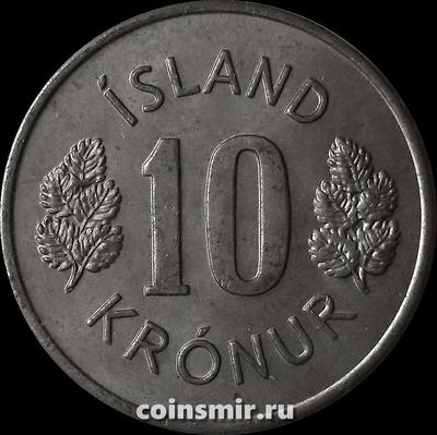 10 крон 1976 Исландия.