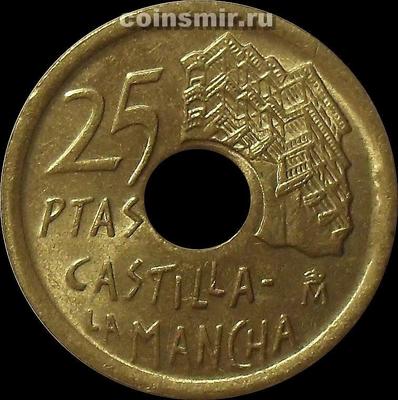 25 песет 1996 Испания.   Кастилия - Ла-Манча. Дон Кихот.