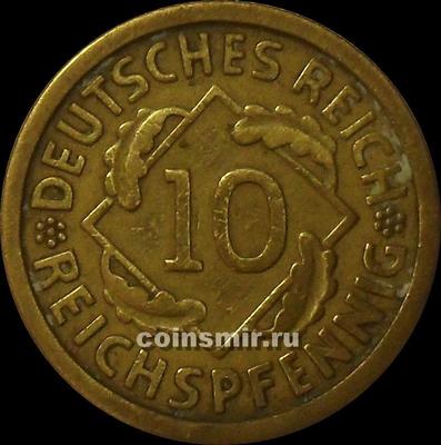 10 пфеннигов 1925 F Германия. REICHSPFENNIG