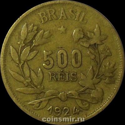 500 рейс 1924 Бразилия.
