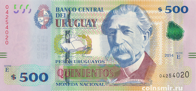 500 песо 2014 Уругвай.