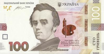 100 гривен 2014 (2015) Украина. Подпись Гонтарева.