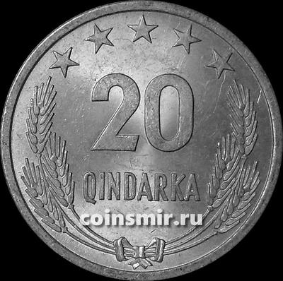 20 киндарка 1964 Албания.