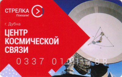 Карта Стрелка 2022 Московская область. Центр космической связи.