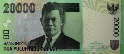20000 рупий 2015 Индонезия.